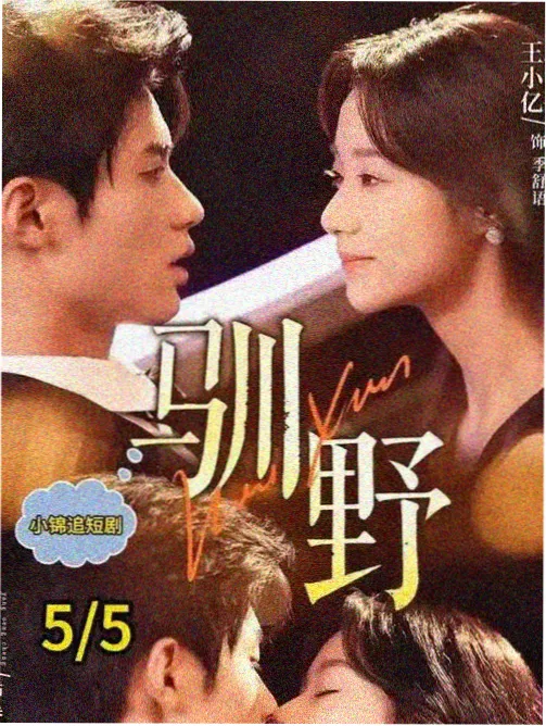 汉武大帝