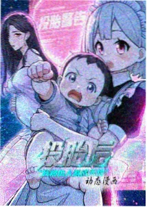 白箱